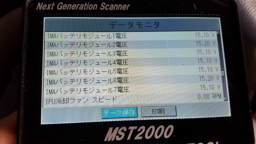 ZE2-117XXX 54845km ハイブリッドバッテリー SA2-VJ090642 7747-171757
