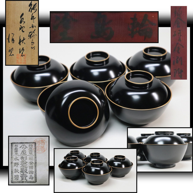 3284 伝統工芸 広蓋 高岡塗 漆器 お盆 トレー 天然木 共箱(盆)｜売買