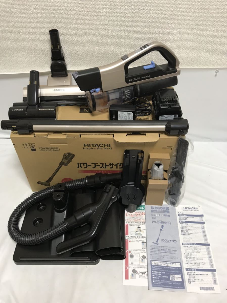 HITACHI PV-BH900H(N) GOLD 日立 【PV-BH900H-012】 ダストケース