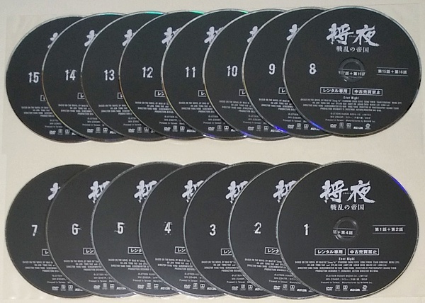 レンタル落ちDVD 中国ドラマ「将夜 戦乱の帝国」全30巻60話