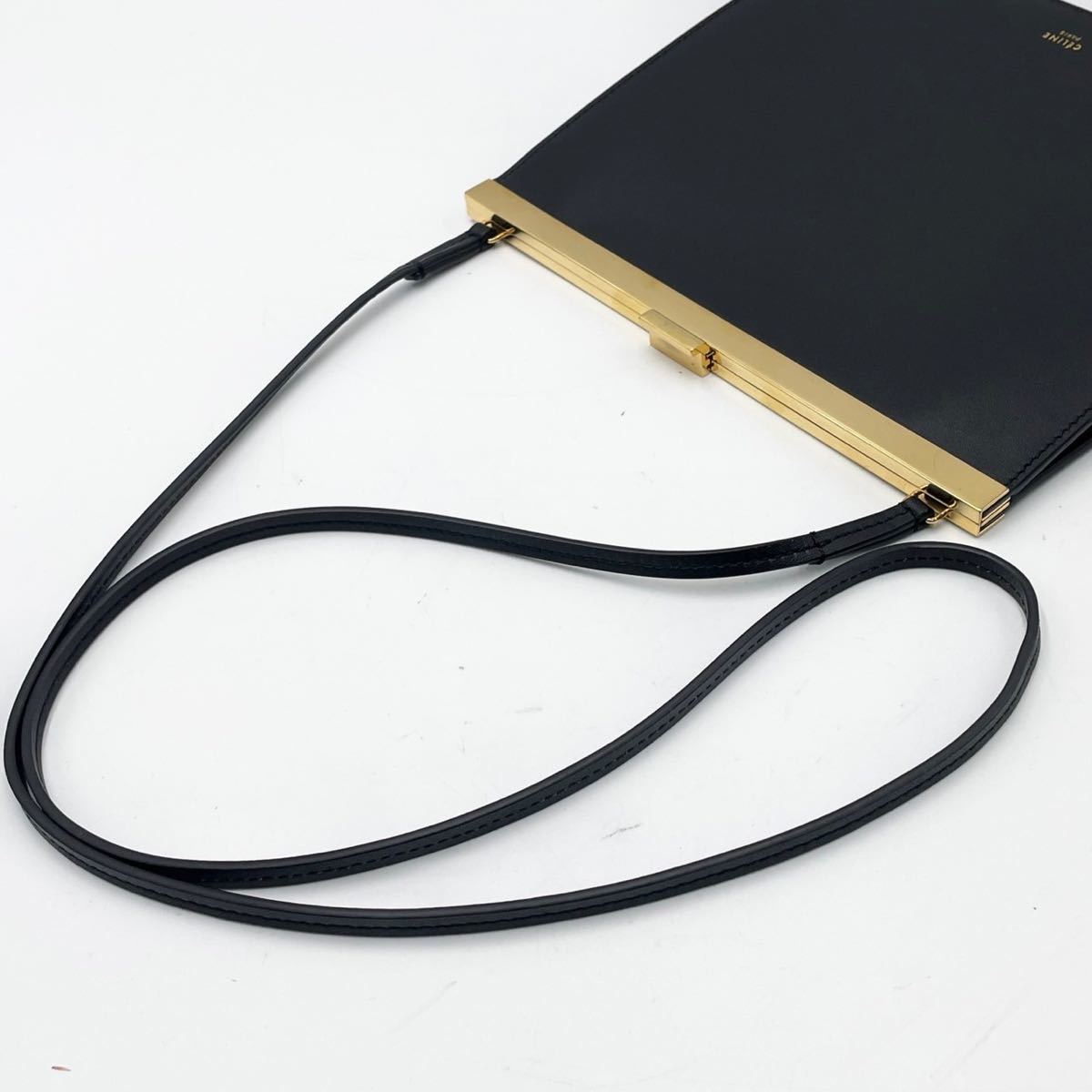 1円〜 【極美品 最高級】 CELINE セリーヌ クラスプ ミニ フィービー期 