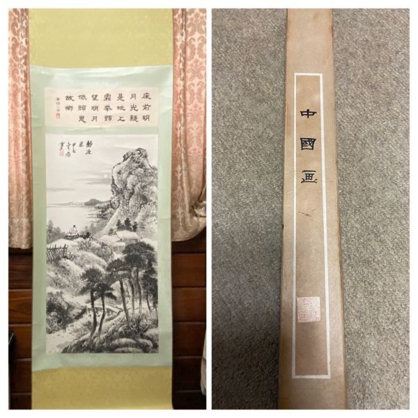 KB0428【掛け軸4点セット】中国画 山水図 花鳥図 書画 景春 雪夫 孔雀 