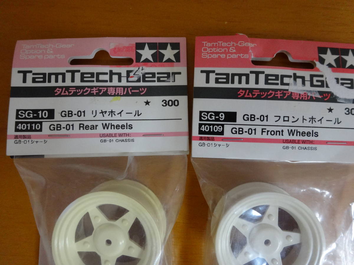 タミヤ タムテックギア GB-01シャーシ用タイヤとホイールセット TAMIYA