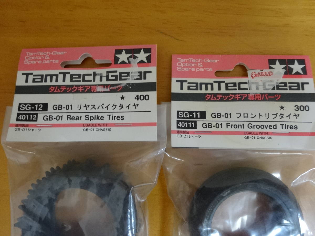 タミヤ タムテックギア GB-01シャーシ用タイヤとホイールセット TAMIYA