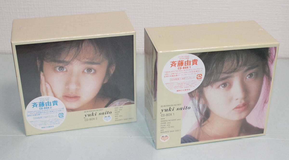 笑タイム CD-BOX 笑ケース 笑ウインドウ 音楽 その他 人気 3巻セット