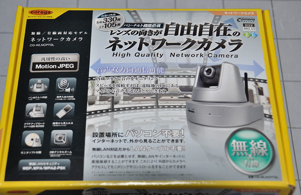 KEYENCE LV -N12N アンプユニット ネットワークカメラ CG-WLNCPTGL（無線LAN付） | THEPARKCOMPANIES.COM