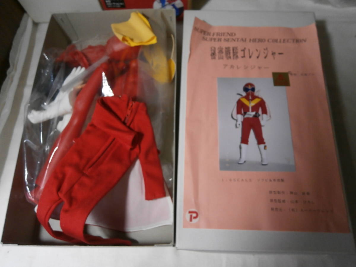 スーパー戦隊シリーズ ゴレンジャー アカレンジャー フィギュア1/6