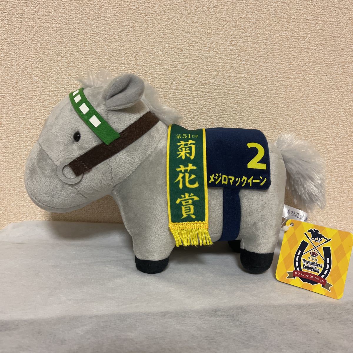 ステイゴールド 日経新春杯 Sサイズ 競馬 ぬいぐるみ K107733857
