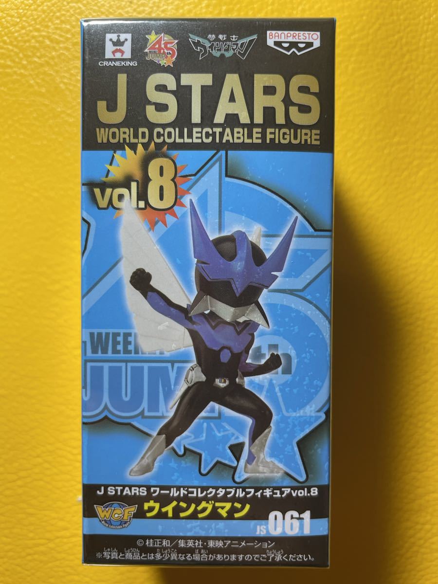 【人気セール，2026】 WCF J STARS ジャンプ ワールド コレクタブル フィギュア vol.8 夢戦士ウイングマン グッズ ジャンプ(その他)｜売買されたオークション情報、yahooの商品情報をアーカイブ公開 - オークファン その他