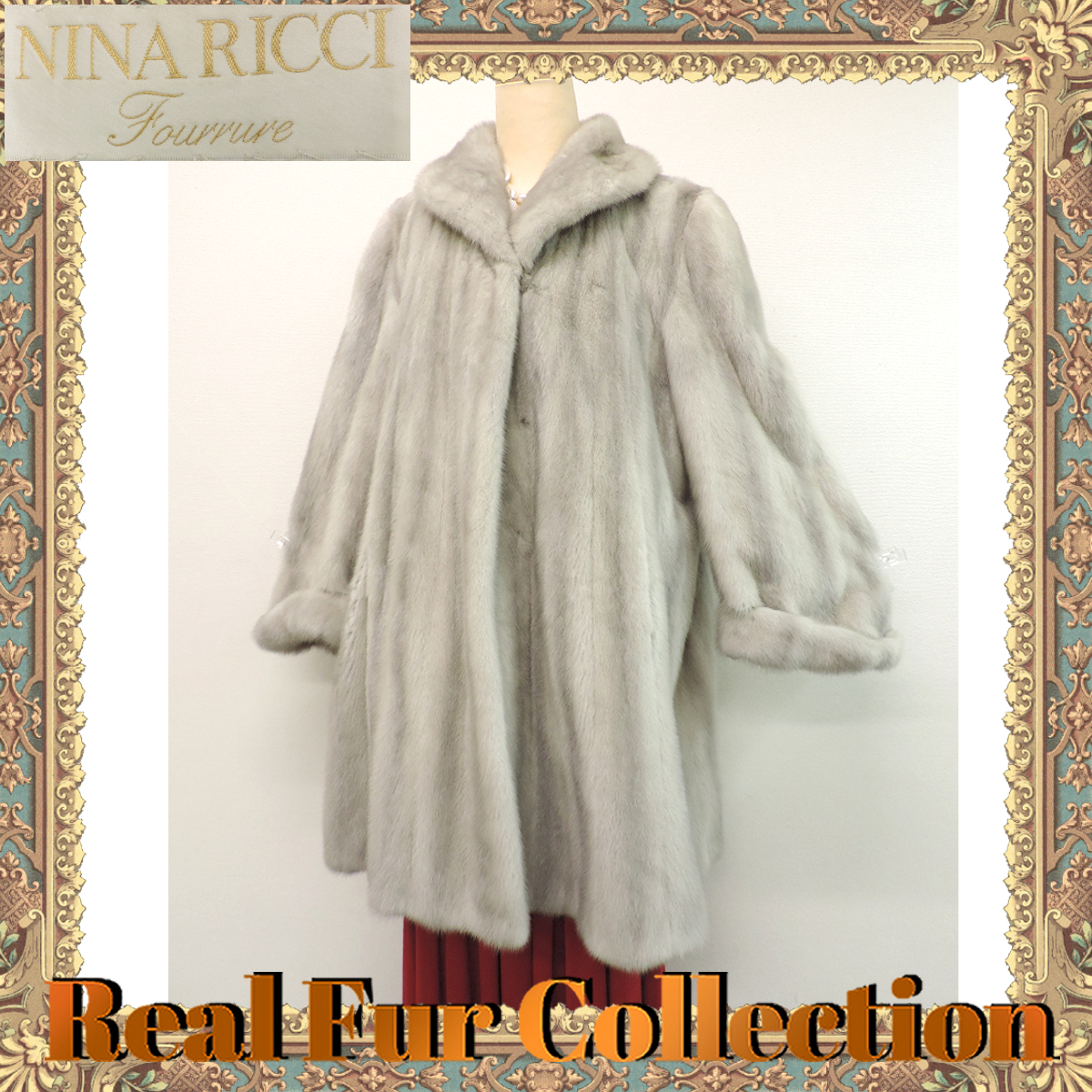 NINA RICCI◇ニナリッチ◇毛皮【フォックスファーコート】 X8854858 