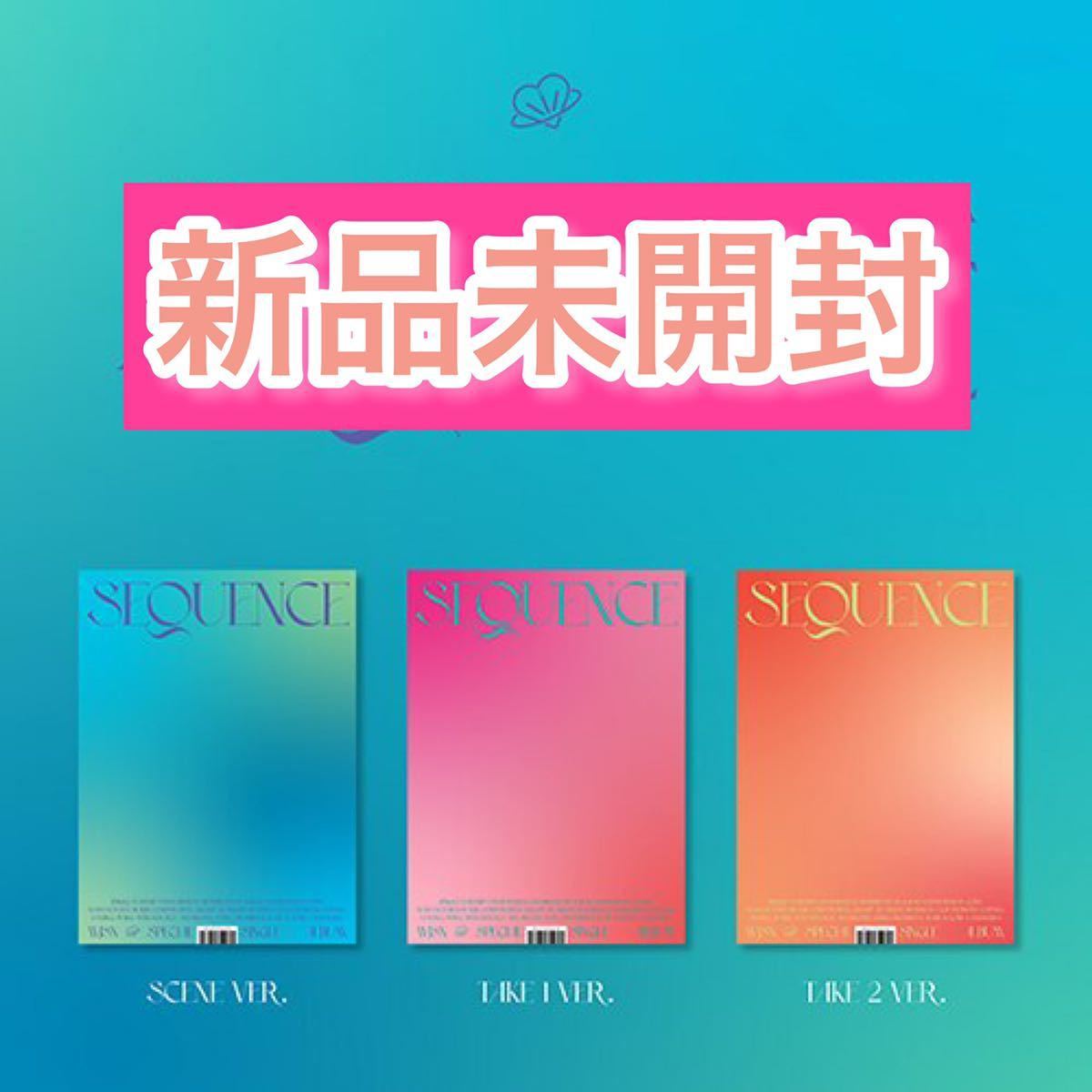 全国無料，新作登場 WJSN Sequence CD 3種 セット 宇宙少女(アジアンポップス)｜売買されたオークション情報、yahooの商品情報をアーカイブ公開 - オークファン アジアンポップス