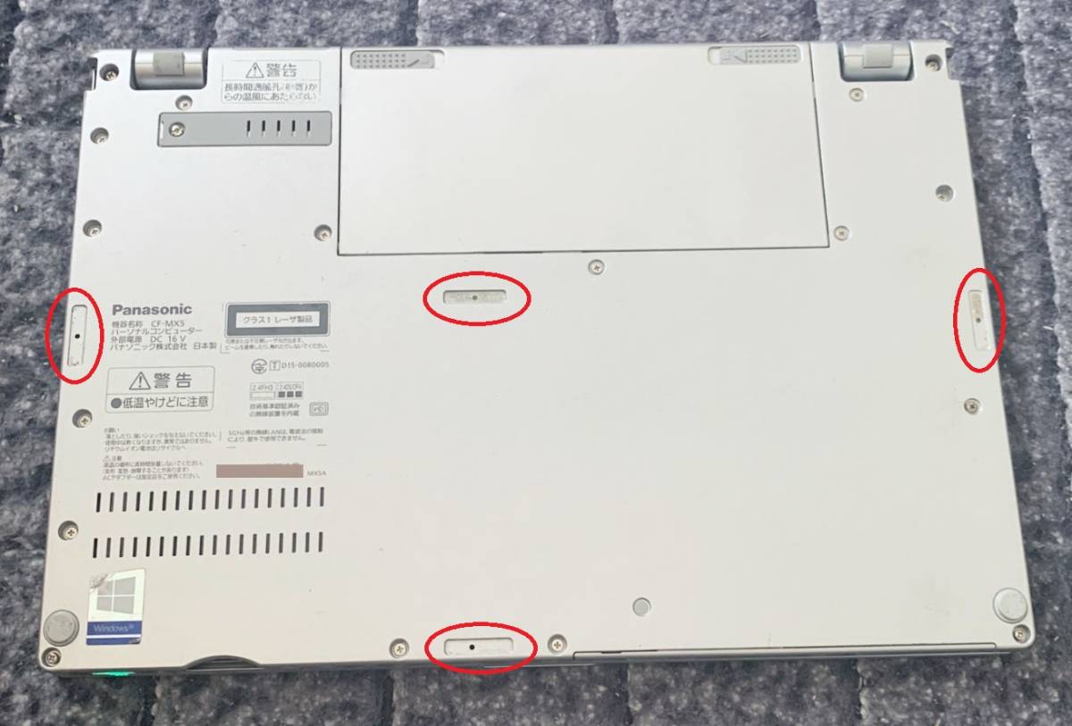 パナソニック レッツノート Let'sNote CF-MX5 メモリ8G SSD256GB