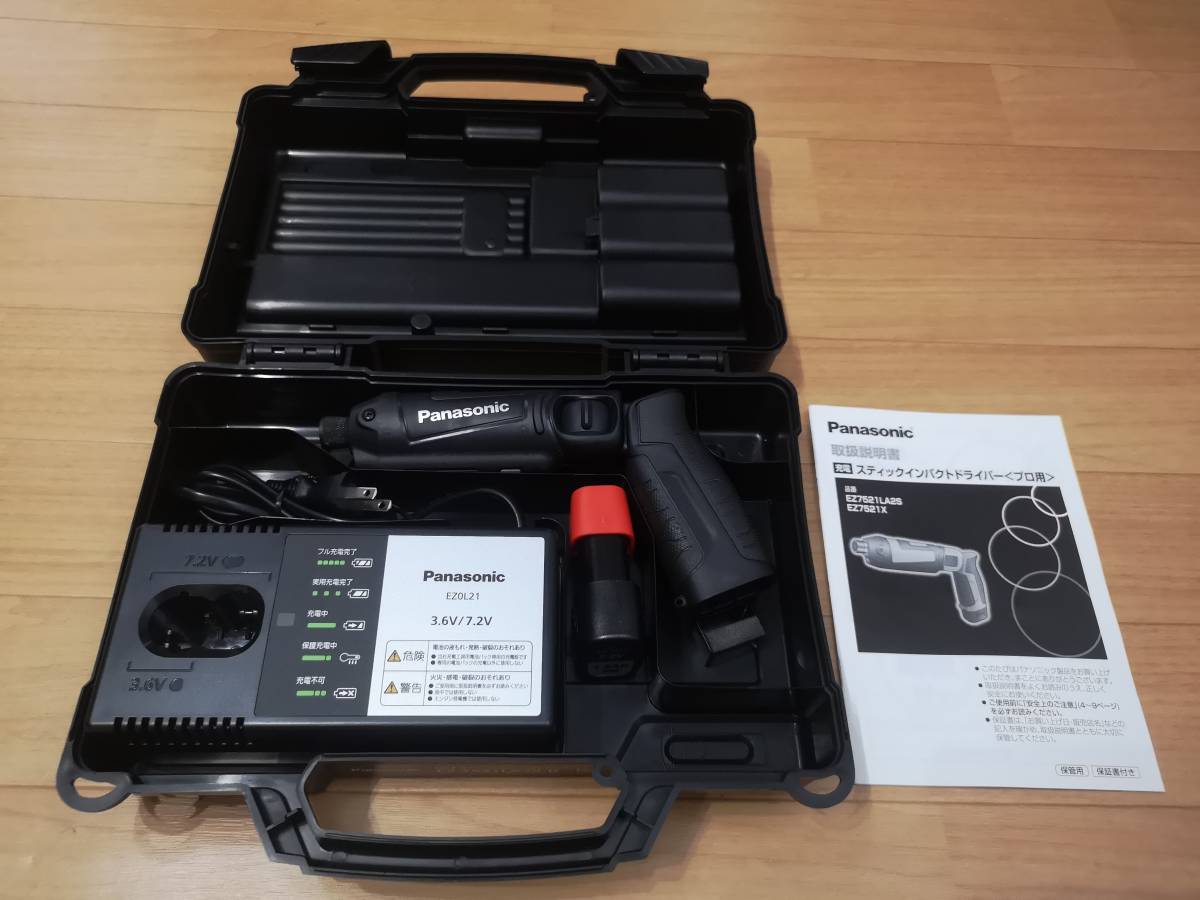パナソニック Panasonic 充電スティックインパクトドライバー 7.2V