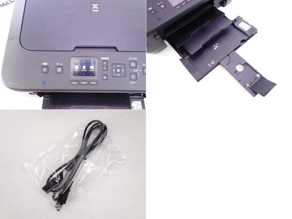 ☆Canon MG5630 印刷枚数400枚以下 A4 インクジェット プリンター