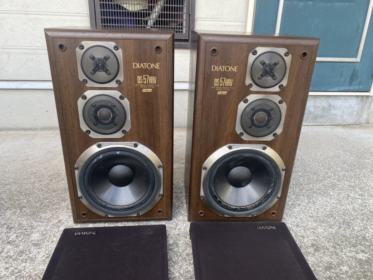 DIATONE DS-57HRV ダイヤトーン スピーカー ペア DIATONE DS-57HRV