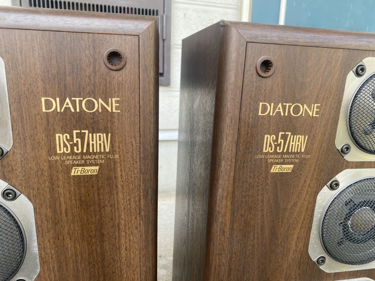 DIATONE DS-57HRV ダイヤトーン スピーカー ペア DIATONE DS-57HRV