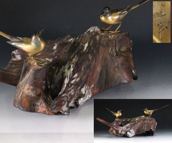 金工作家　岩瀬清鳳　清風　犬 金工家 岩瀬清風作 鋳銅造 木製岩上に色絵銅雉置物 本物保証[4768u