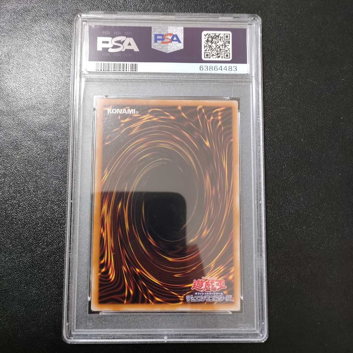 PSA10】遊戯王 マジシャン・オブ・ブラックカオス アルティメットレア