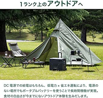 限定価格 Bonarca 車載冷蔵庫 ポータブル冷蔵庫 40L 9Lー50Lの豊富な