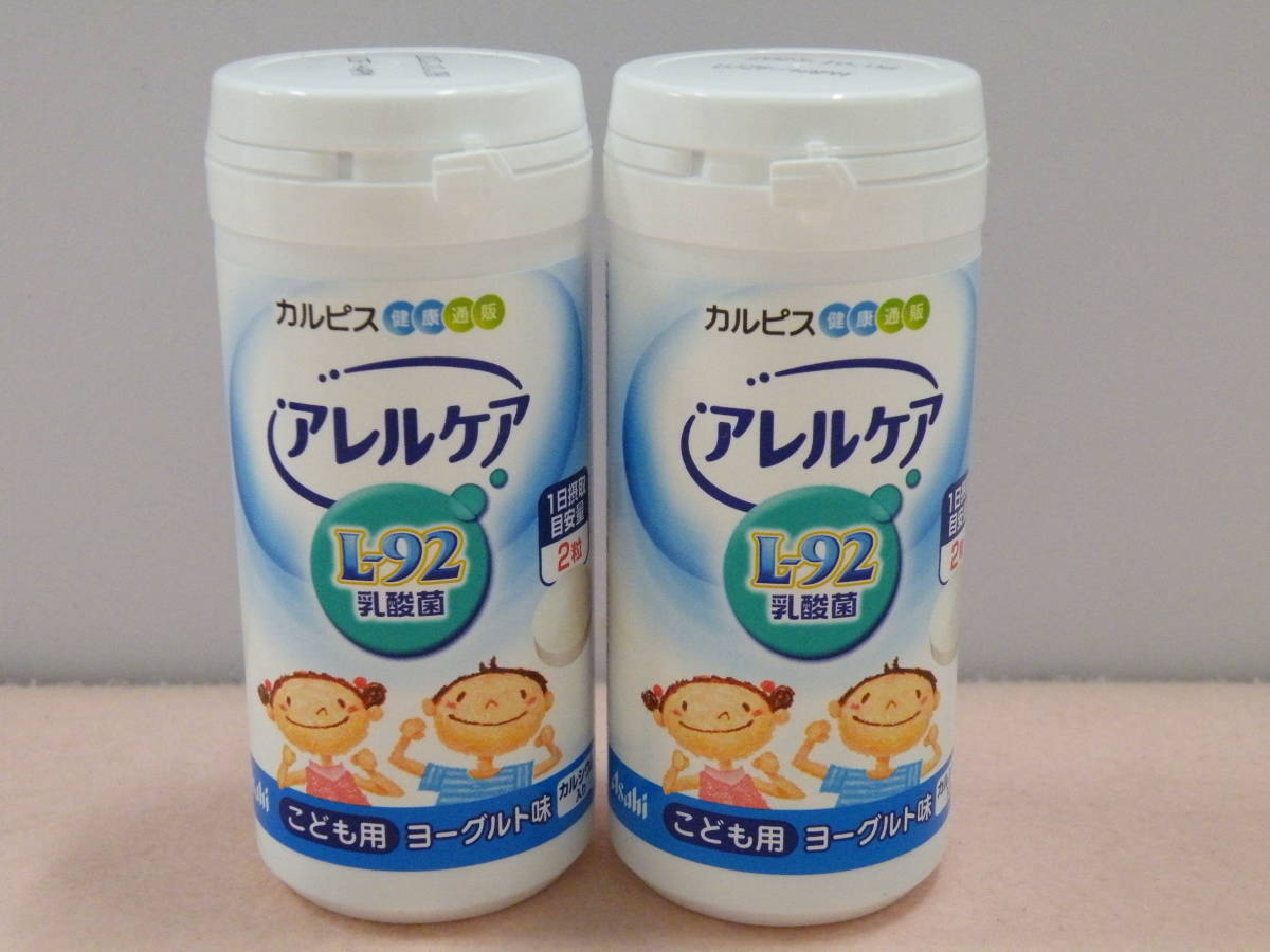 カルピスアレルケアL-92乳酸菌 こども用 ヨーグルト味 2個
