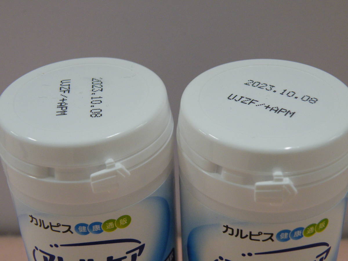 カルピスアレルケアL-92乳酸菌 こども用 ヨーグルト味 2個