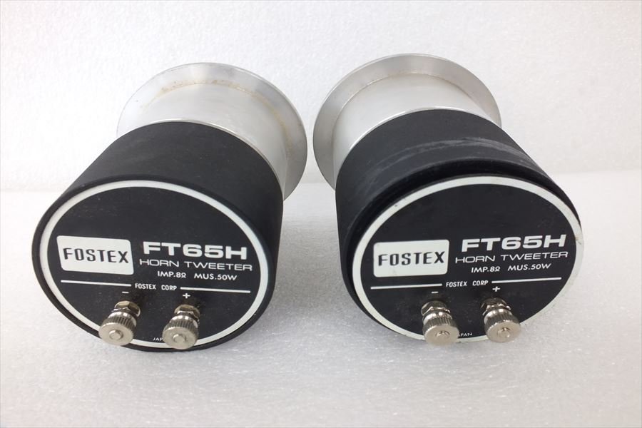 FT65H FOSTEX フォステクス ペア 8Ω ホーン型ツィーター 台座付 専用台