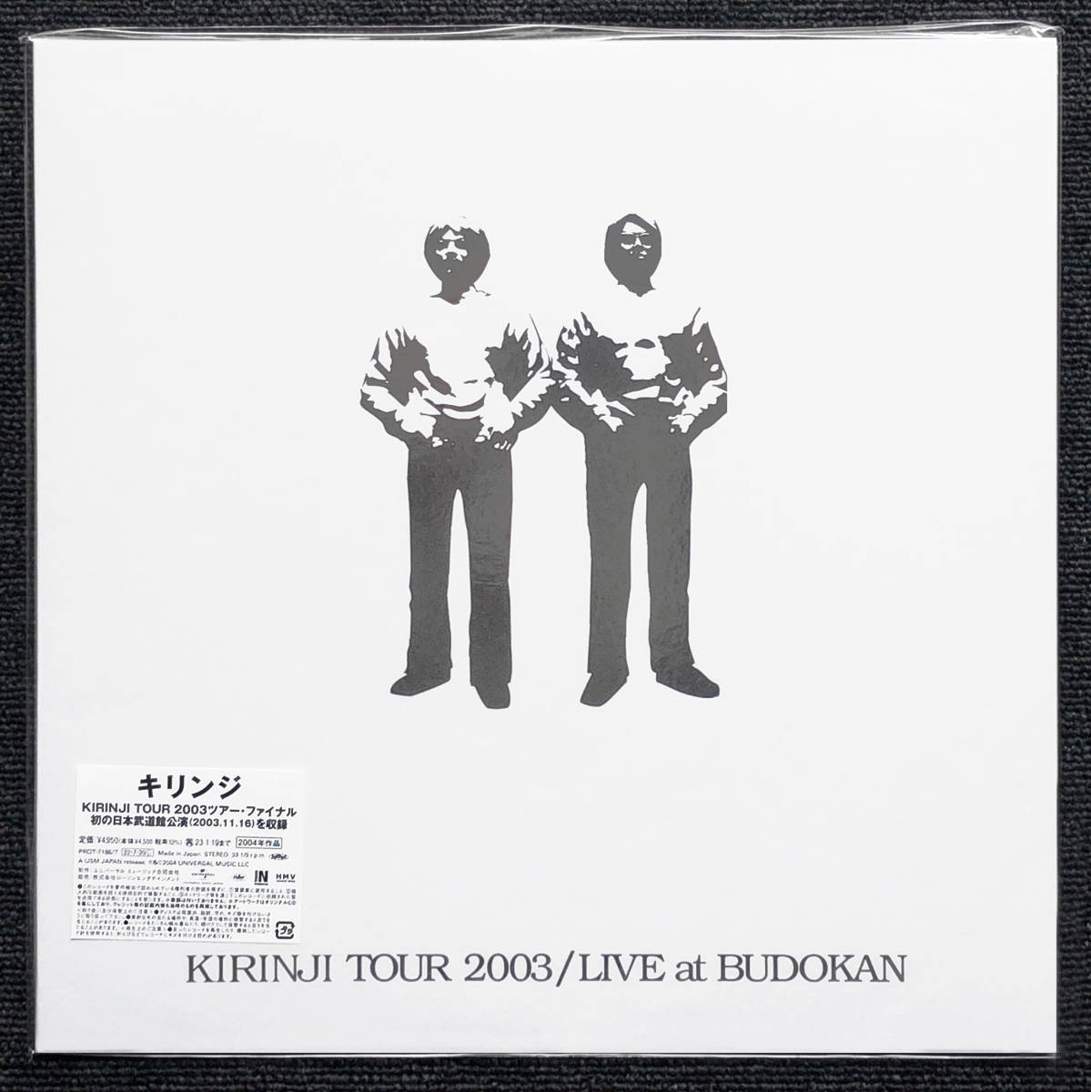 ◇新品◇2枚組◇アナログレコード◇日本武道館公演◇KIRINJI TOUR 2003