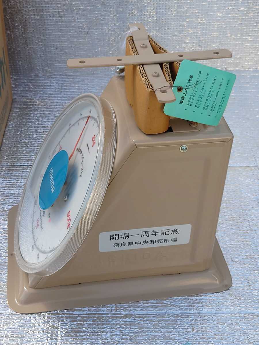 石田衡器製作所 上皿はかり 秤 石田のハカリ 石田式斜面型自動秤 2kg 