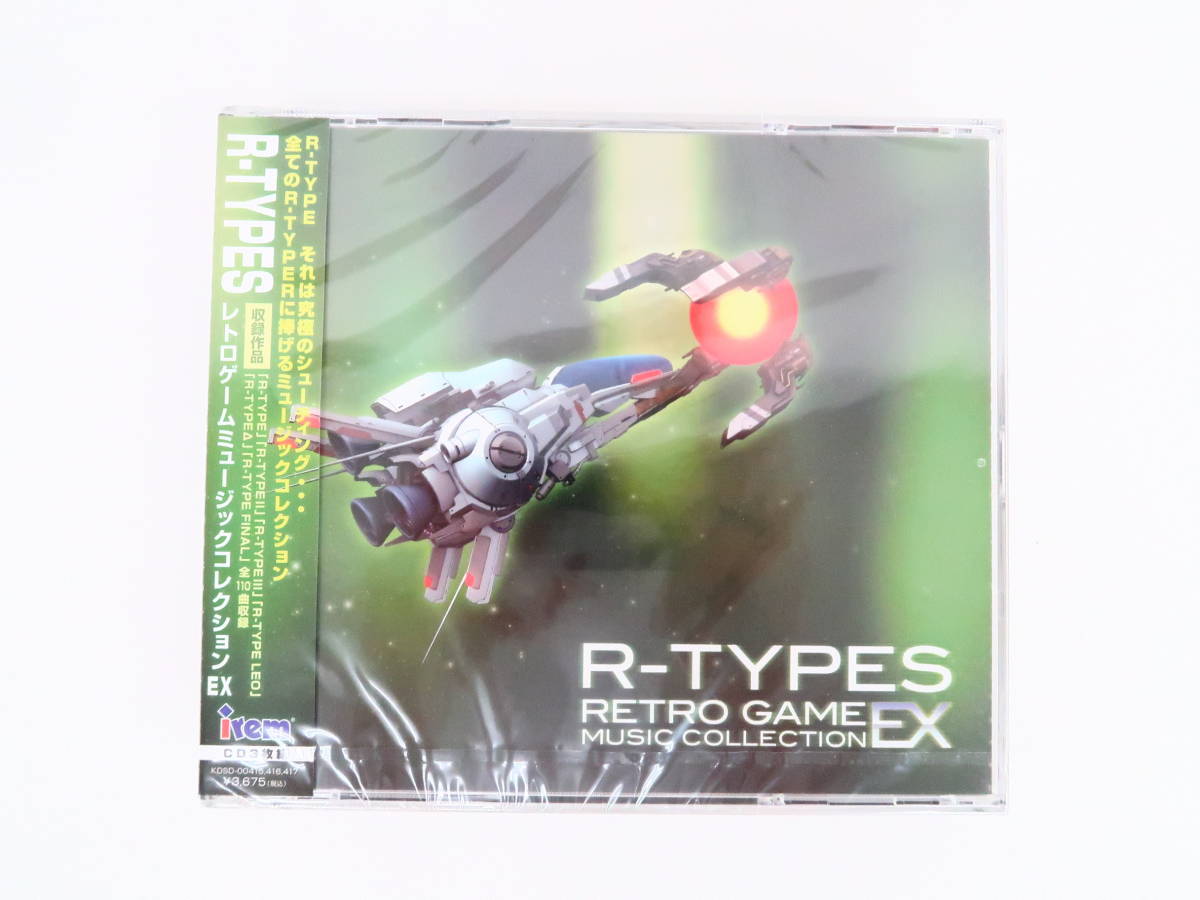 【限定セール，豊富な】 ef255/ R-TYPES RETROGAME MUSIC COLLECTION EX CD(CD)｜売買されたオークション情報、yahooの商品情報をアーカイブ公開 - オークファン その他