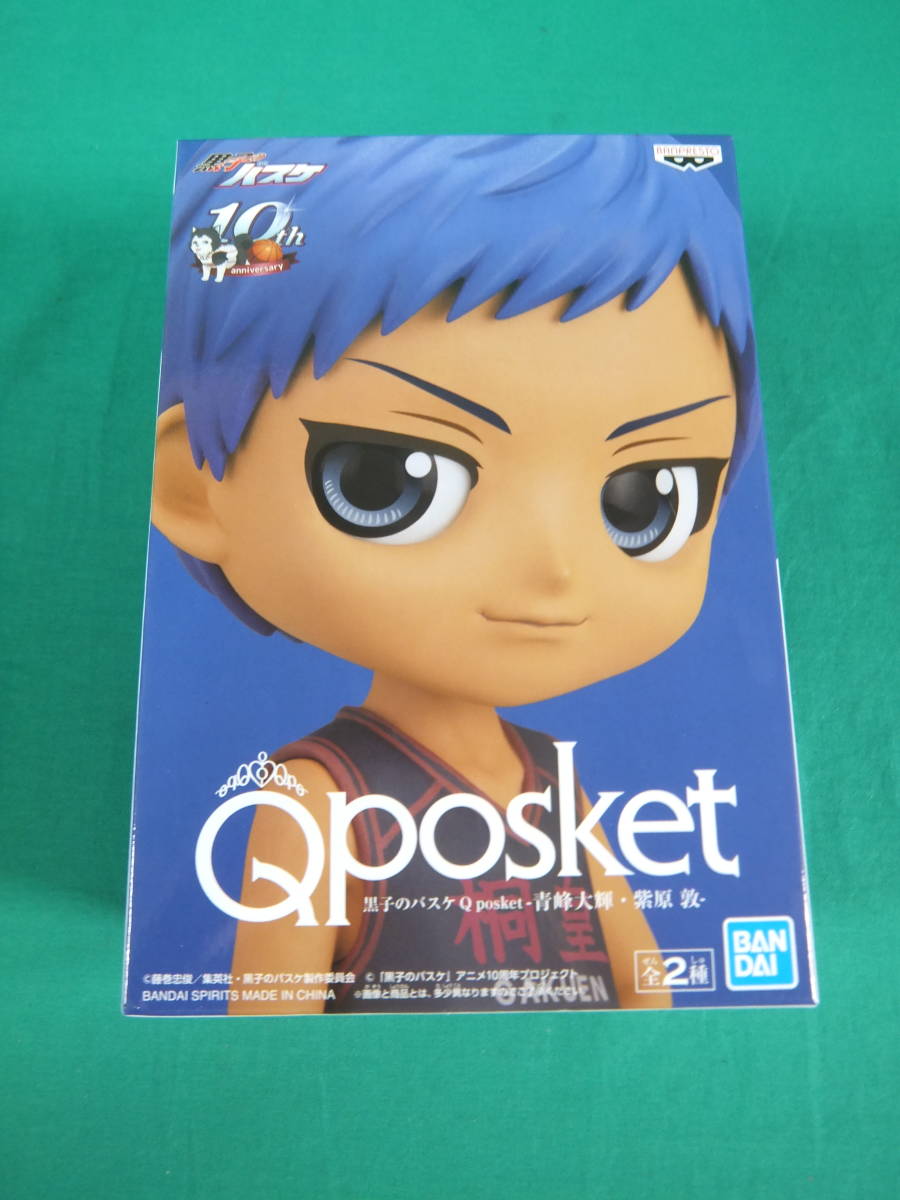 黒子のバスケ ともぬい Colors ぬいぐるみ セット マスコット 妖怪大行進 幸男 征十郎 笠松 約17cm 赤司 Cross 適切な価格 Cross