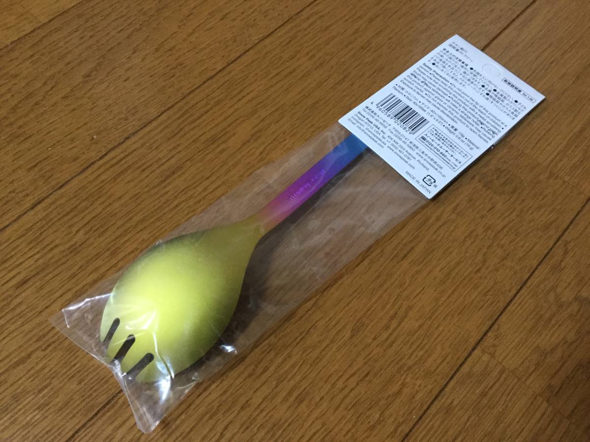 唐津焼 14品 | BRITISHFIREWORKS.CO.UK
