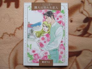 藍まりとの値段と価格推移は 59件の売買情報を集計した藍まりとの価格や価値の推移データを公開