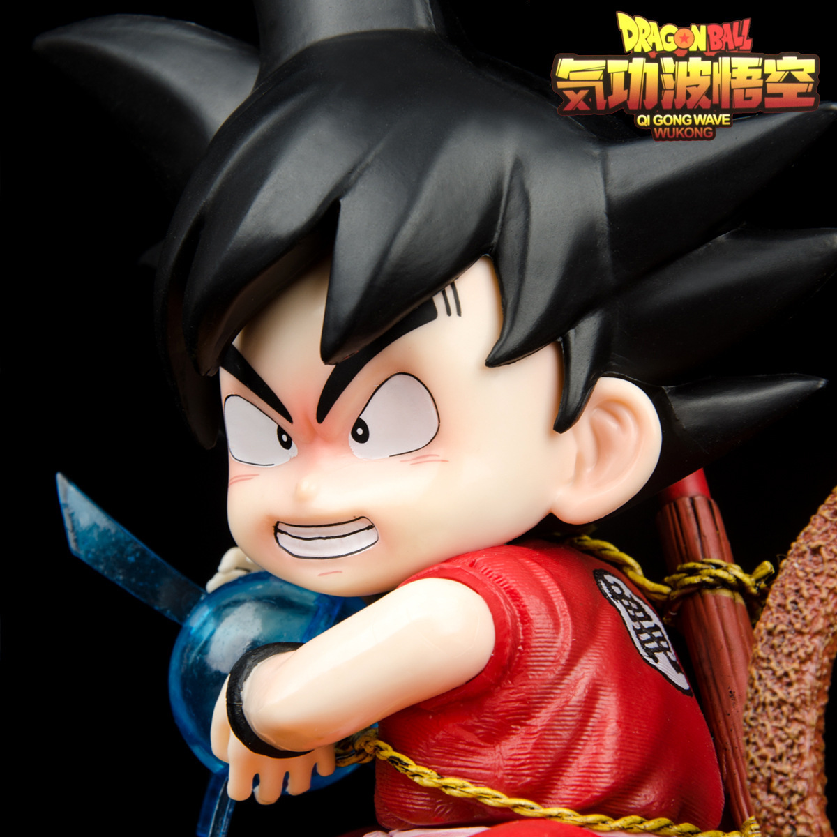1円スタート！送料無料！ドラゴンボール 孫悟空（幼少期）ガレージ