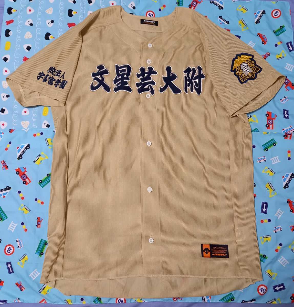 13年]タグ付 甲子園出場校 文星芸術大学附属高校 野球部 公式戦 公式