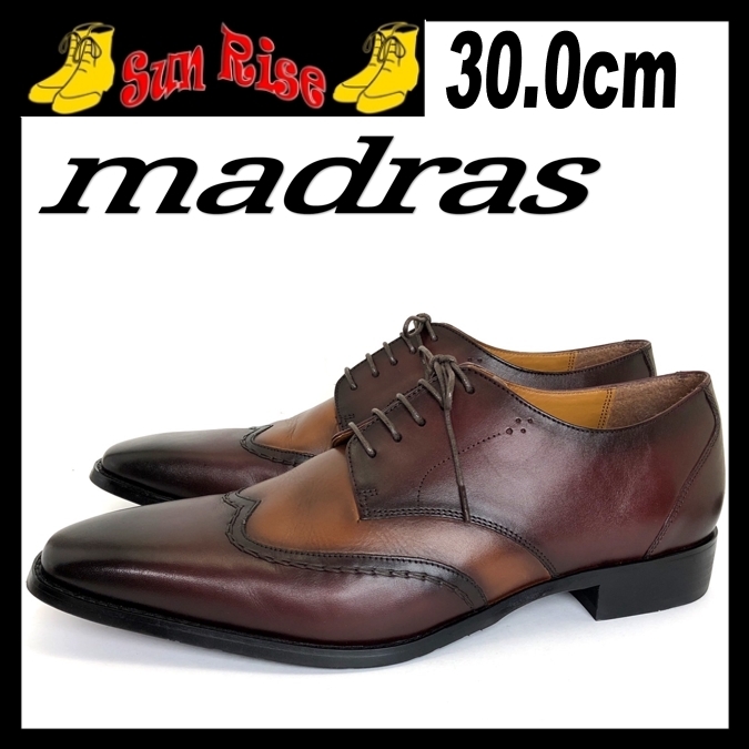 即決 使用少ない madras マドラス メンズ 30cm 4E 本革 レザー ウイングチップ 茶系 外羽根 カジュアル ドレス シューズ 革靴 中古 BIG