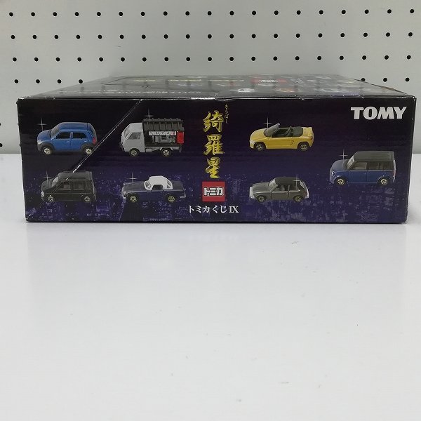未開封 トミカくじⅨ 綺羅星 1BOX 未開封 トミカくじⅨ 綺羅星 1BOX