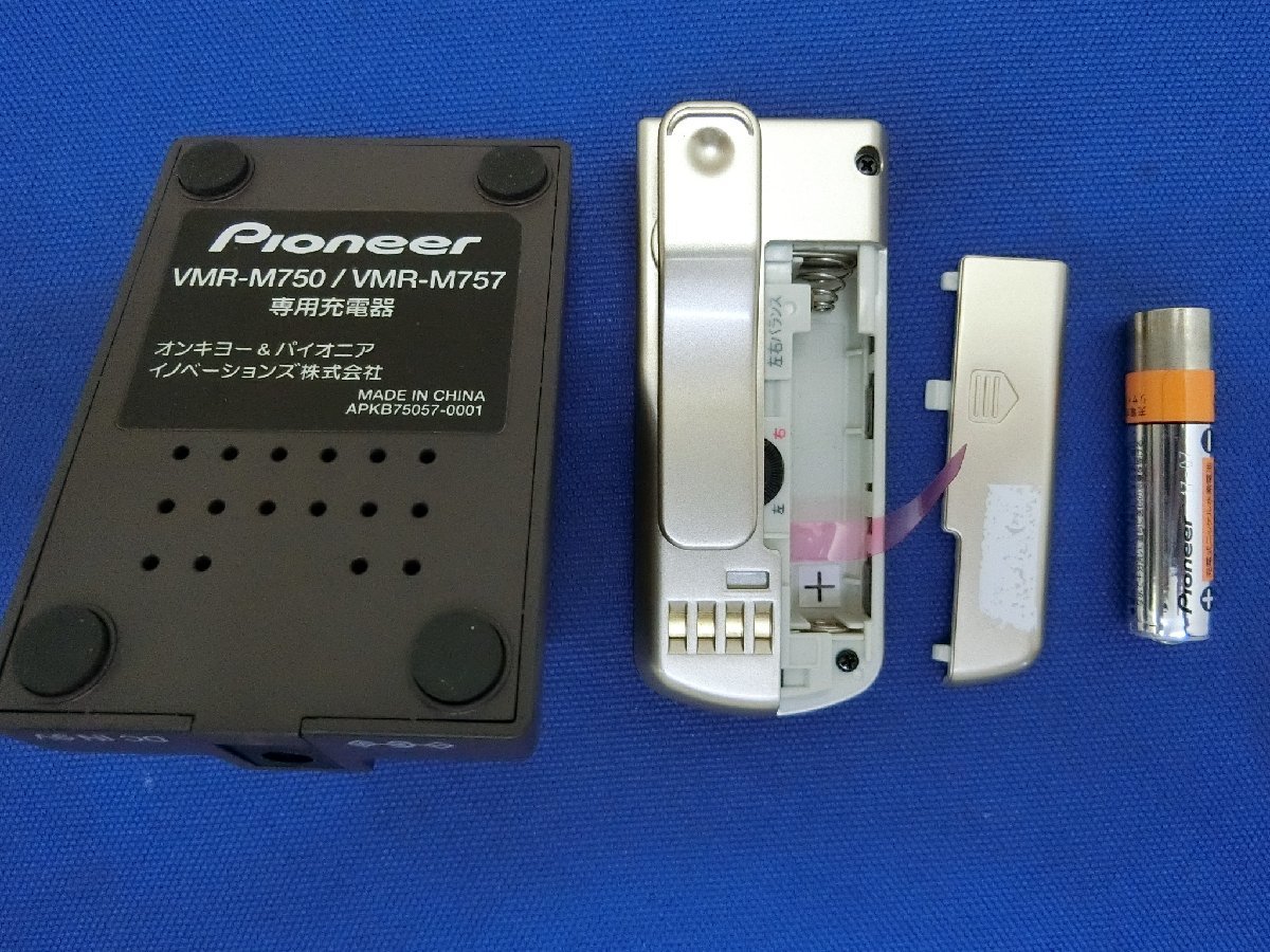 ボイスモニタリングレシーバー パイオニア PIONEER - femimi Femimi