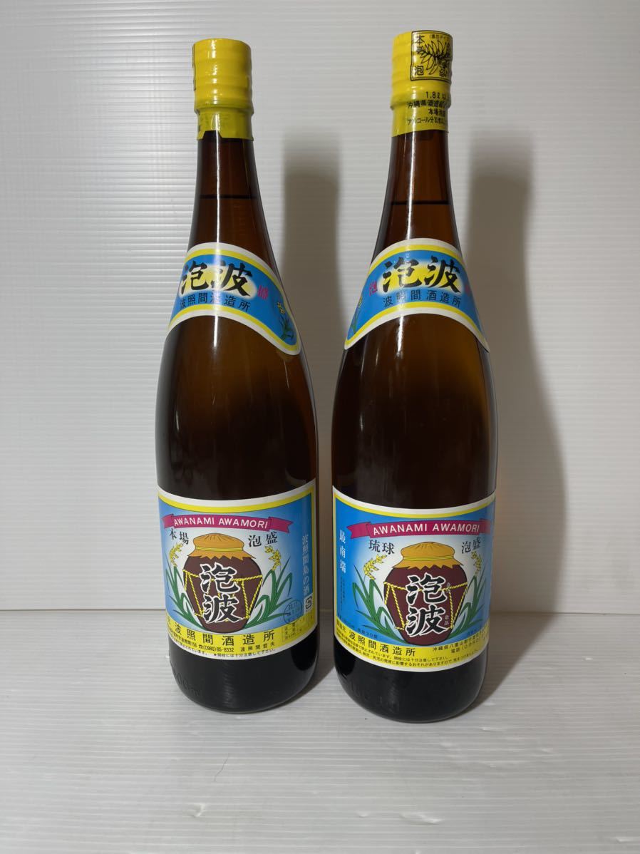【未開栓】泡波 本場泡盛 1800ml 30％ あわなみ　2本　まとめ　セット　②