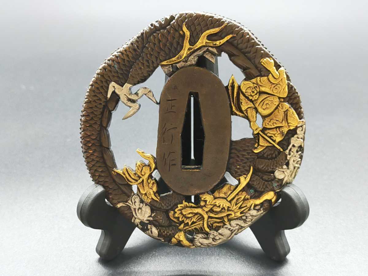 鍔 刀鍔 日本刀装具 つば 鐔 銅地 刀装具 細工 絵金銀 鉄地龍図透鍔