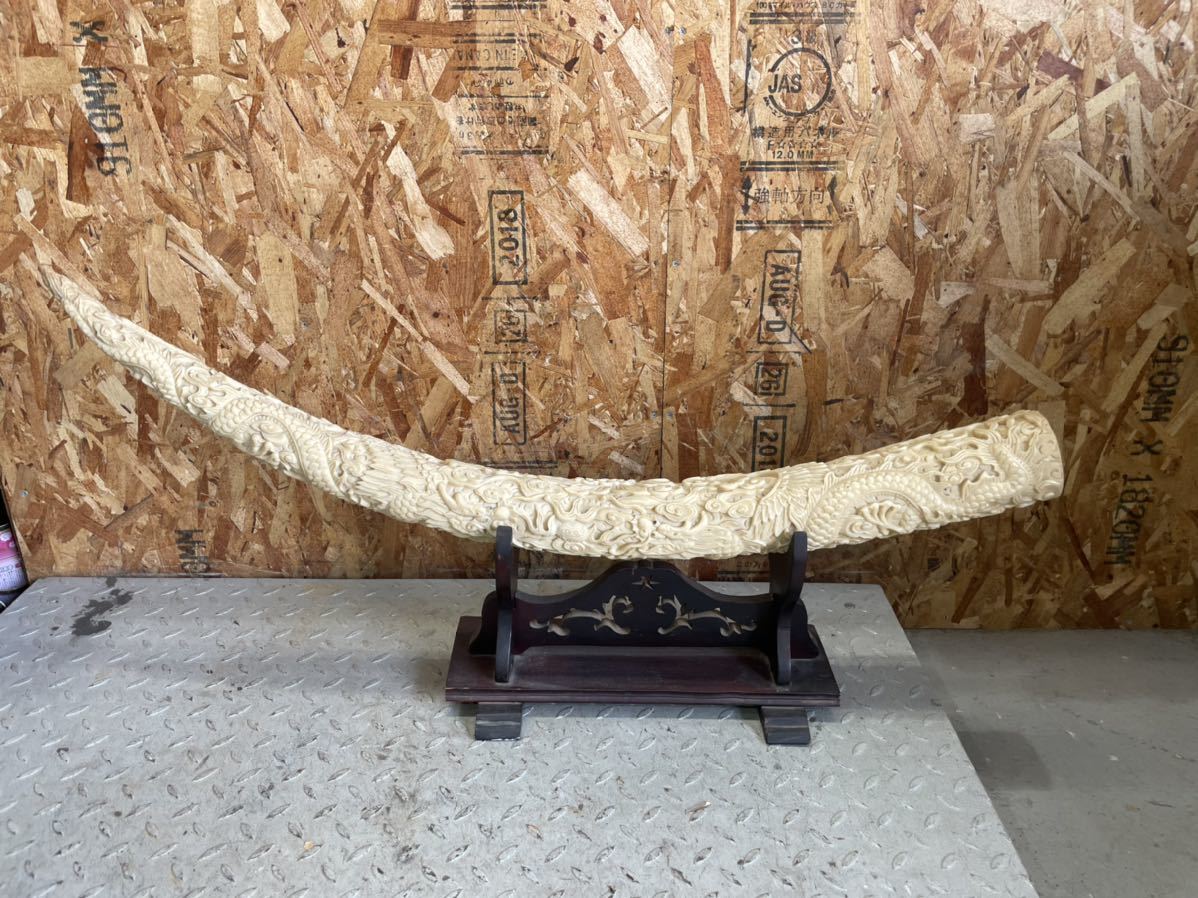  本象牙風 1本 大明 龍 鳳凰図 彫刻 6.6kg/106cm~中国美術 古玩(東洋彫刻)｜売買されたオークション情報、yahooの商品情報をアーカイブ公開 - オークファン その他