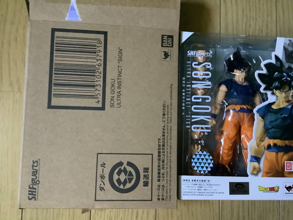 S.H.Figuarts 孫悟空 身勝手の極意 兆ドラゴンボール超 新品未開封品 