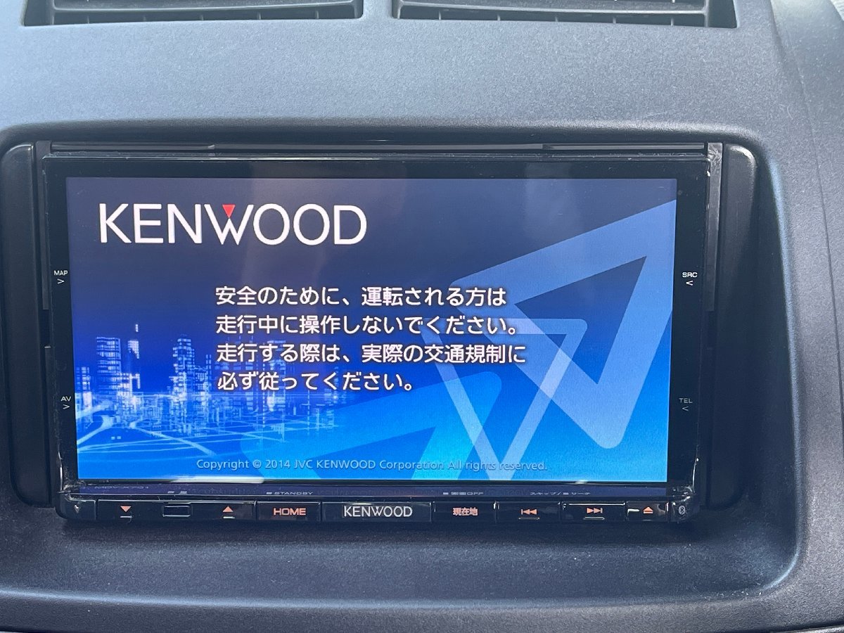 MDV-X701W KENWOOD 彩速ナビ ケンウッド 地図2013年 ケンウッド MDV