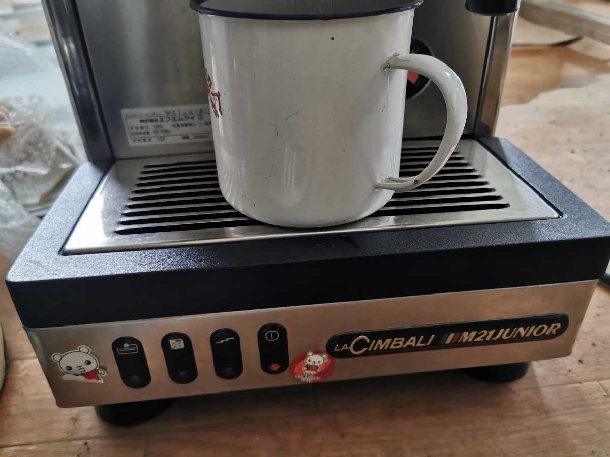 LA CIMBALI M21JU-S/1 業務用 エスプレッソマシン コーヒーマシン 中古