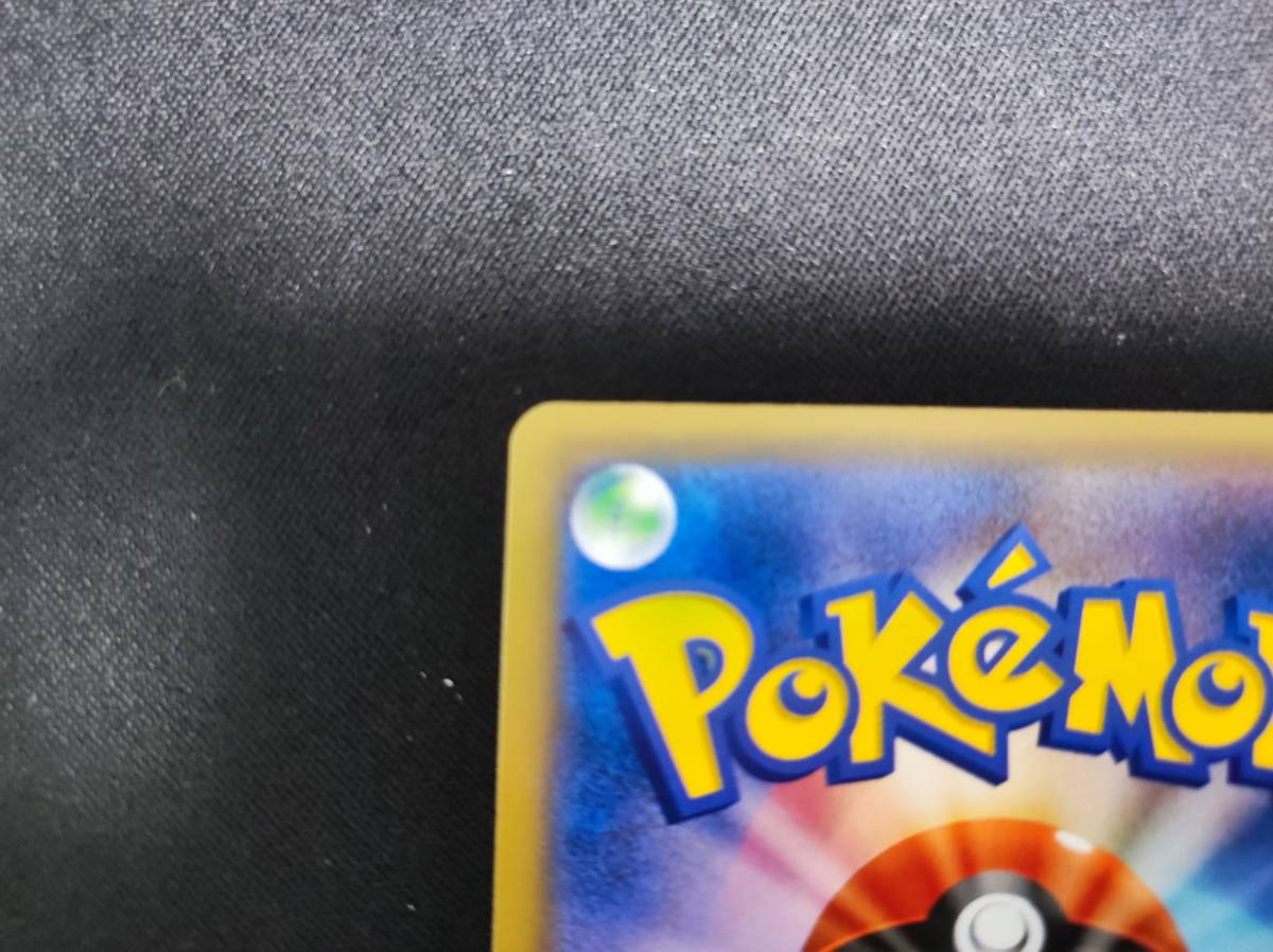 ポケモンカード ドリームリーグ メイ Sr ポケモンカードゲーム 売買されたオークション情報 Yahooの商品情報をアーカイブ公開 オークファン Aucfan Com