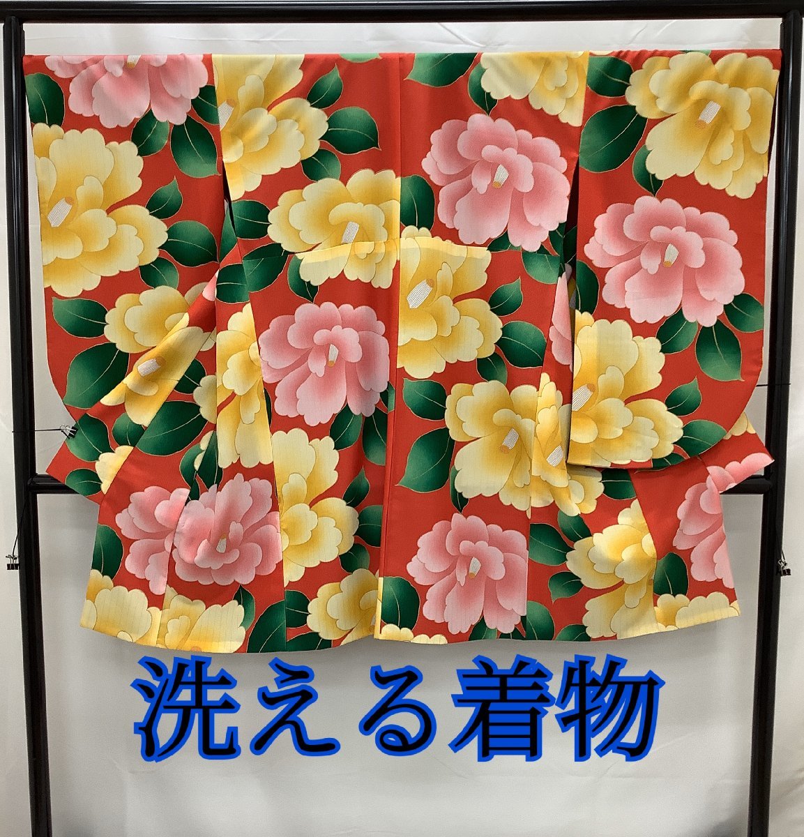 限定SALE，送料無料 きものcocon 小振袖 二尺袖/ポリエステル/洗える着物/身丈112/裄76/赤系/卒業式 7-21-3K-1356-o(振袖)｜売買されたオークション情報、yahooの商品情報をアーカイブ公開 - オークファン 振袖