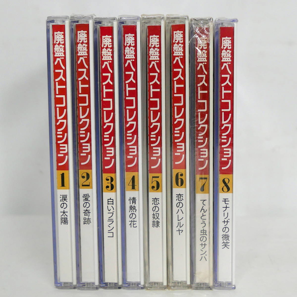 CD 演歌 20巻 全20巻 昭和の流行歌 精選盤 12枚未