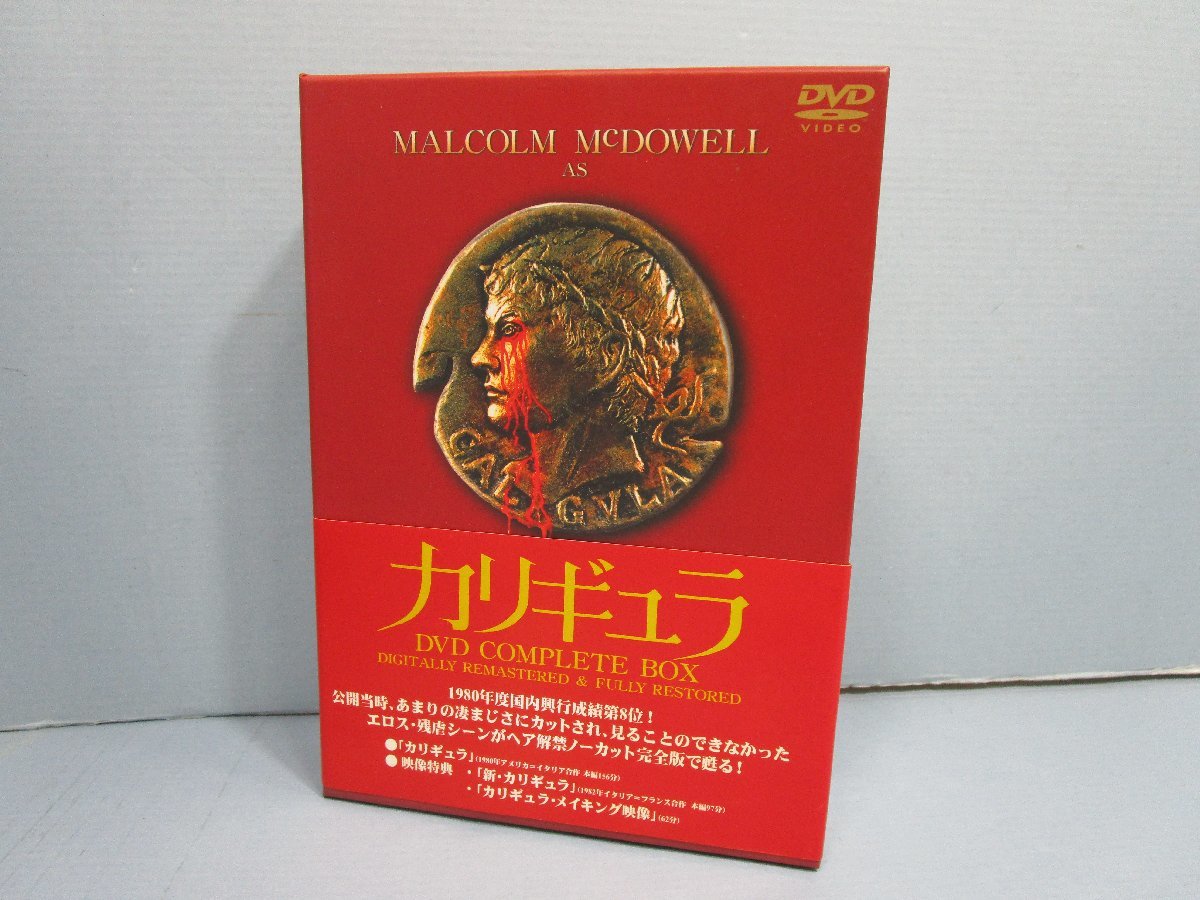 Sale 92 Off カリギュラ 制作35周年記念インペリアルbox 80米 初回限定生産 4枚 Www Hallo Tv