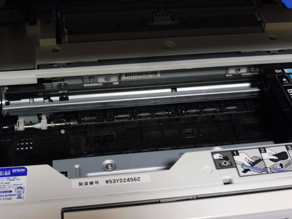 送料無料【ジャンク品】EPSON EP-808AW プリンター本体 (カラリオ 