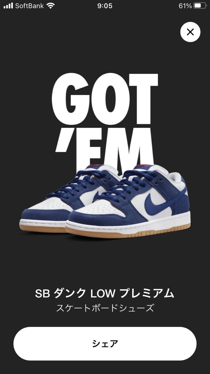 大人気，新作 Nike SB Dunk Low Premium Deep Royal Blue ナイキ ダンク ディープ ロイヤル ブルー プレミアム 26.5 US8.5(26.5cm)｜売買されたオークション情報、yahooの商品情報をアーカイブ公開 - オークファン 26.5cm