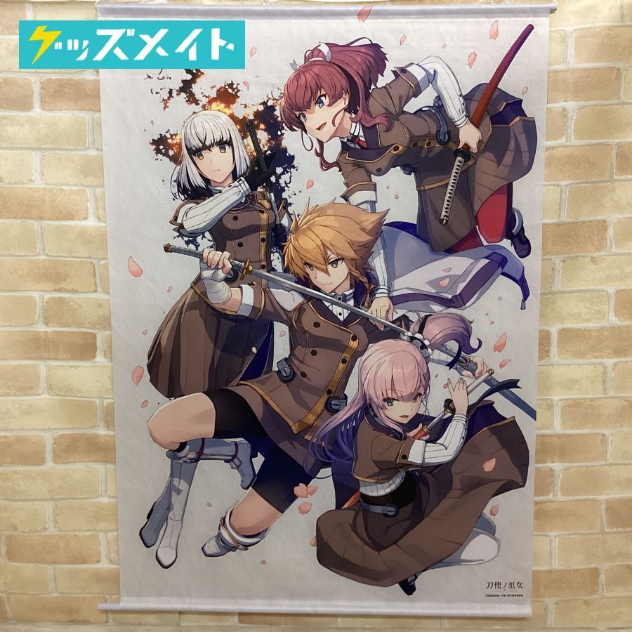 【新品未使用未開封】刀使ノ巫女 描きおろしB1タペストリー 親衛隊 現状】C96 コミケ 刀使ノ巫女 描き下ろし 親衛隊 B1タペストリー